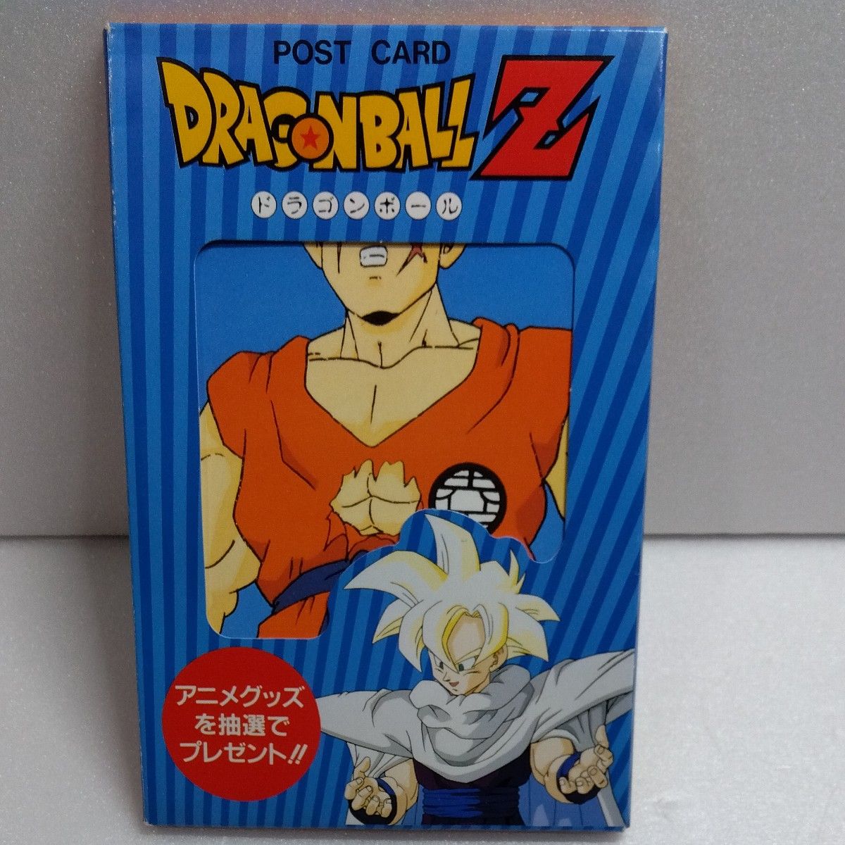 ドラゴンボールZ ポストカード 16枚セット 当時物｜Yahoo!フリマ（旧