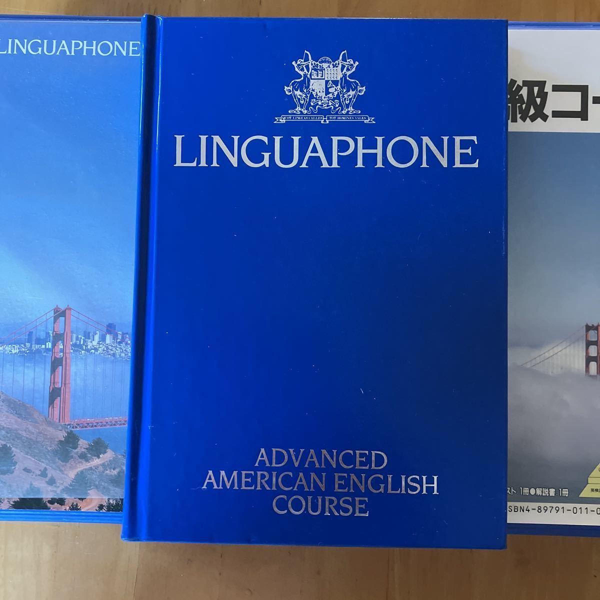 リンガフォン 米語上級コース LINGUAPONE ADVANCED AMERICAN ENGLISH