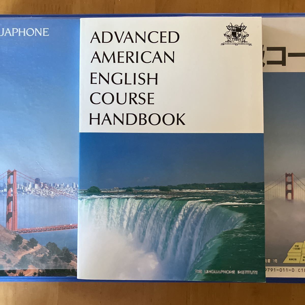 リンガフォン 米語上級コース LINGUAPONE ADVANCED AMERICAN ENGLISH