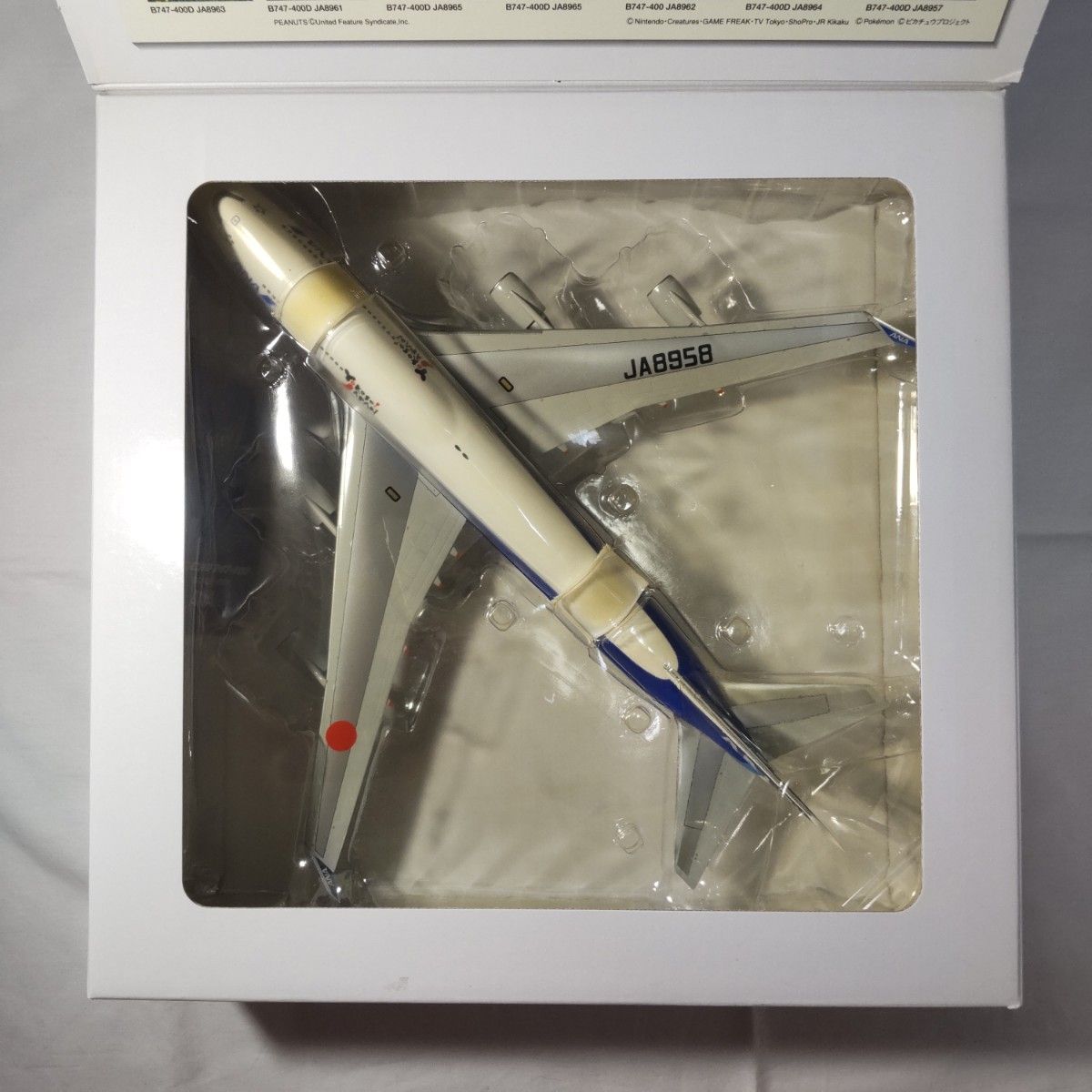 ボーイング747-400 ANA 全日空商事 1/200｜Yahoo!フリマ（旧PayPayフリマ）