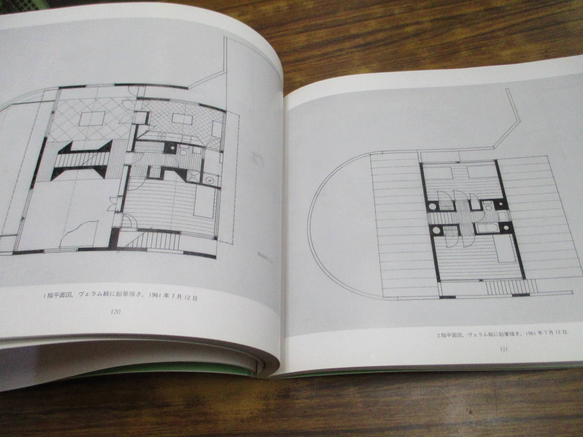 C166【母の家-ヴェンチューリのデザインの進化を追跡する