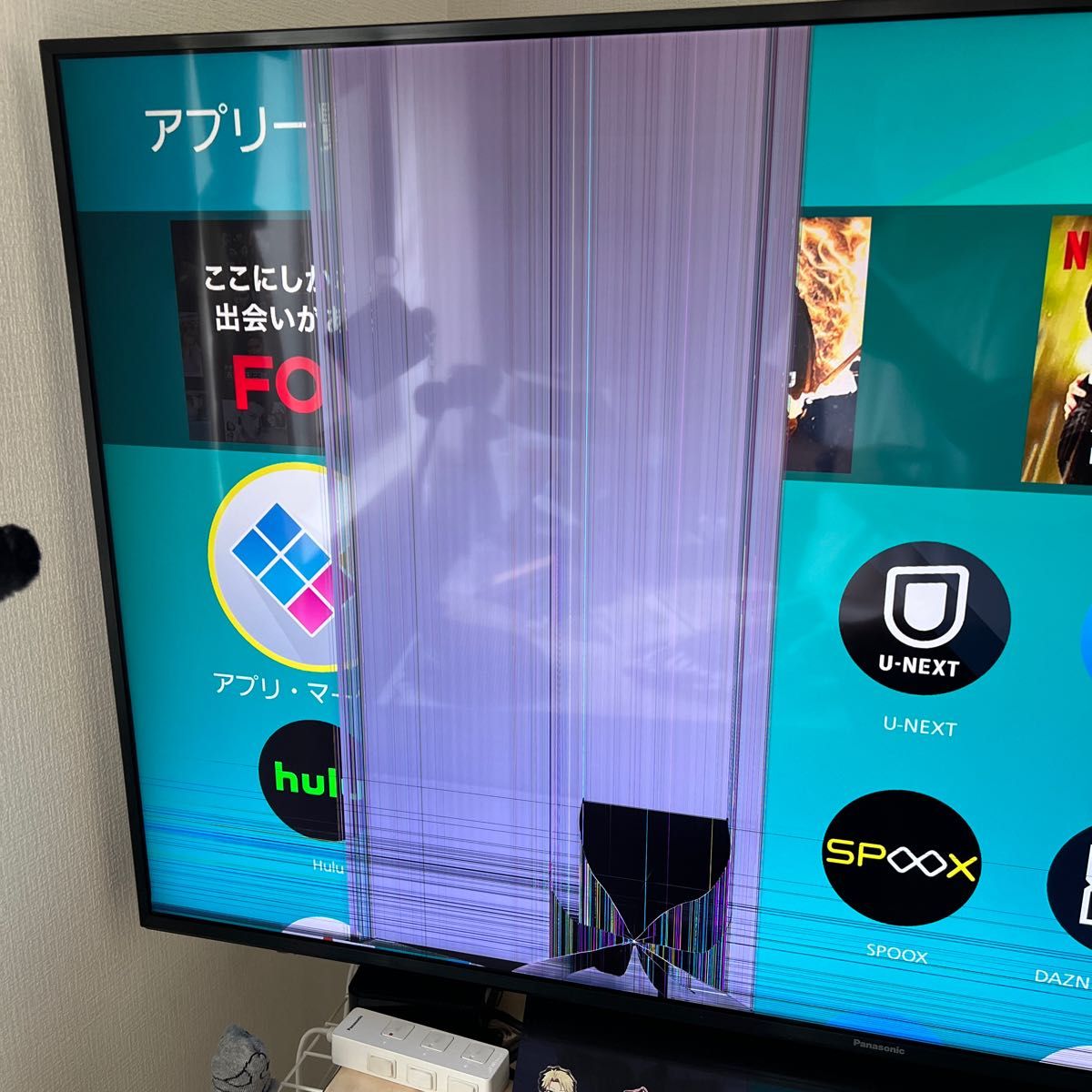 Panasonic VIERA TH−55GX850 液晶テレビ 訳あり(液晶割れ) 55型 取説