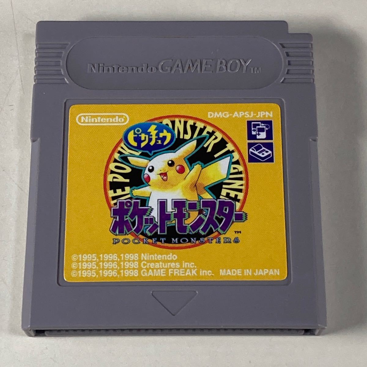 ゲームボーイ ポケットモンスターピカチュウバージョン カセット 初期