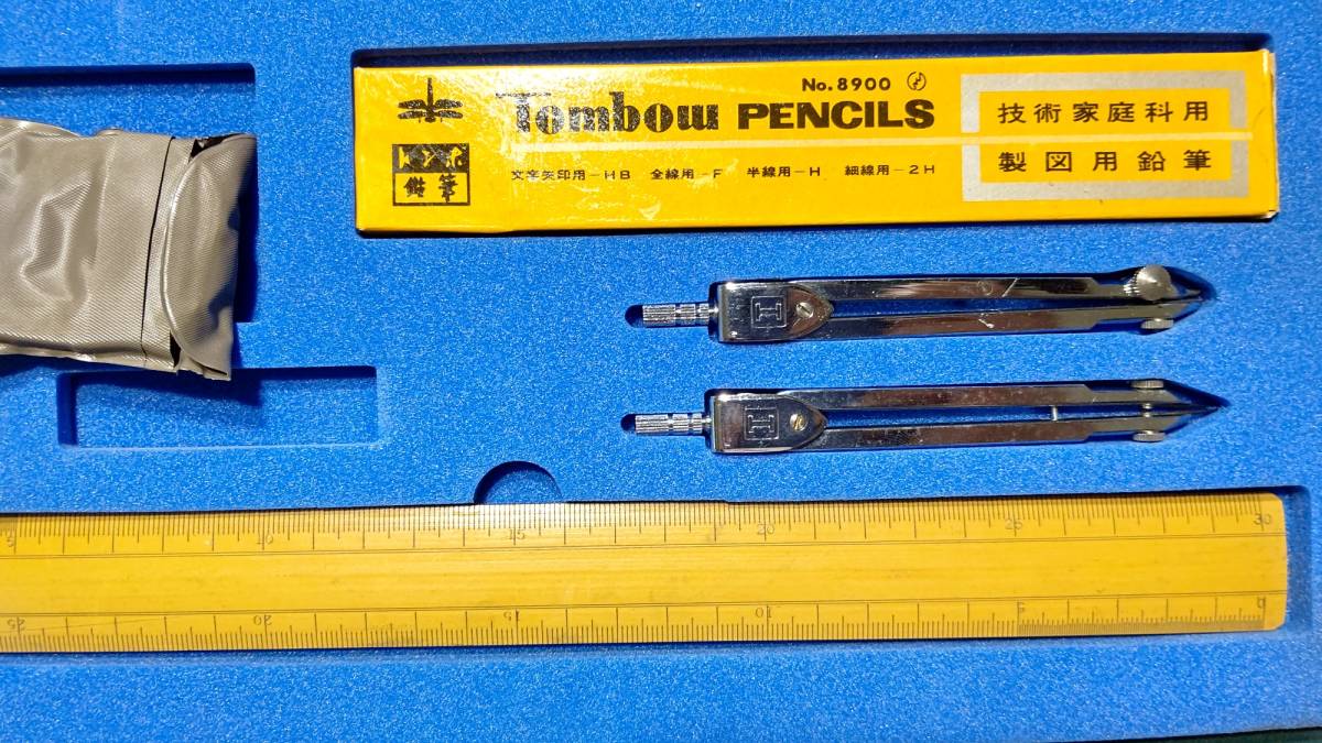 ヴィンテージ 昭和レトロ 製図セット ISINO DRAWING INSTRUMENTS