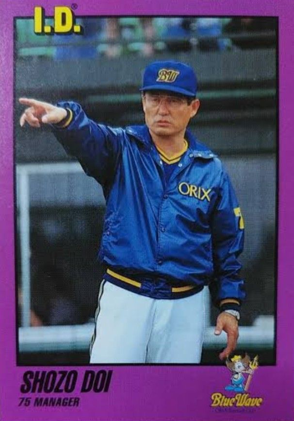 レア 当時物】オリックス ブルーウェーブ グランドコート L