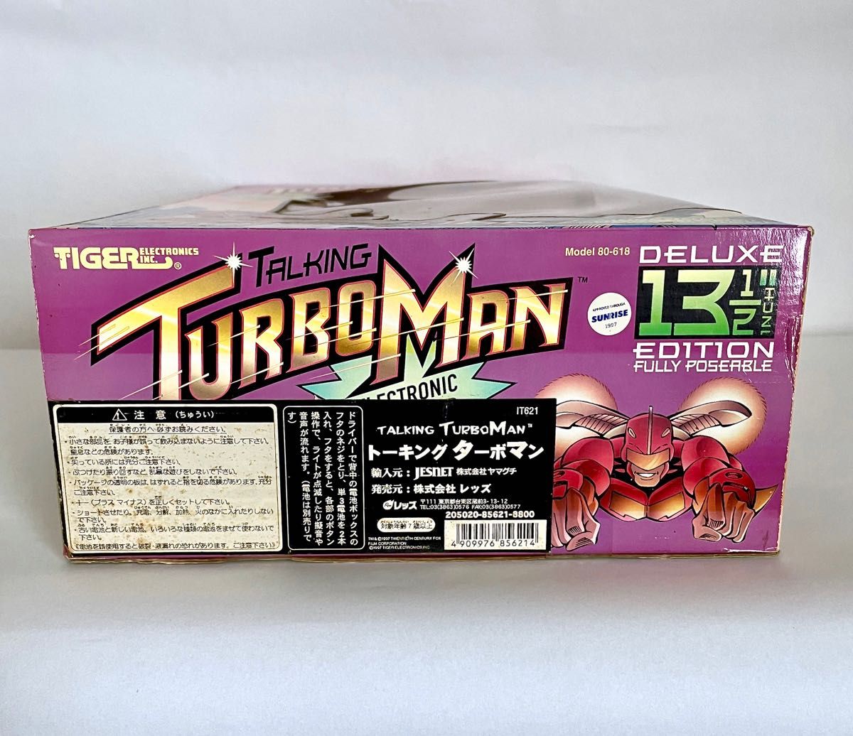 絶版品】当時物 1997年 TIGER社製 トーキング ターボマン デラックス