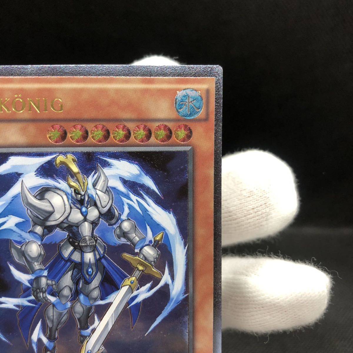 未使用品】遊戯王 英語版(ドイツ版) 霧の王 アルティメットレア