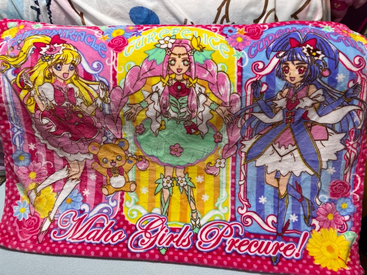 た*か様 魔法使いプリキュア 毛布 クリアランス 魔法つかいプリキュア