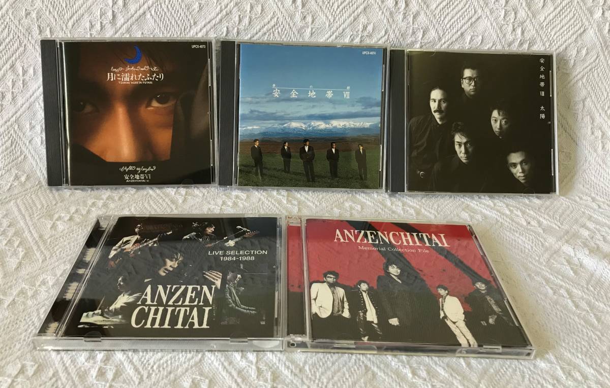 安全地帯BOX 1982-1993 送料無料｜Yahoo!フリマ（旧PayPayフリマ）