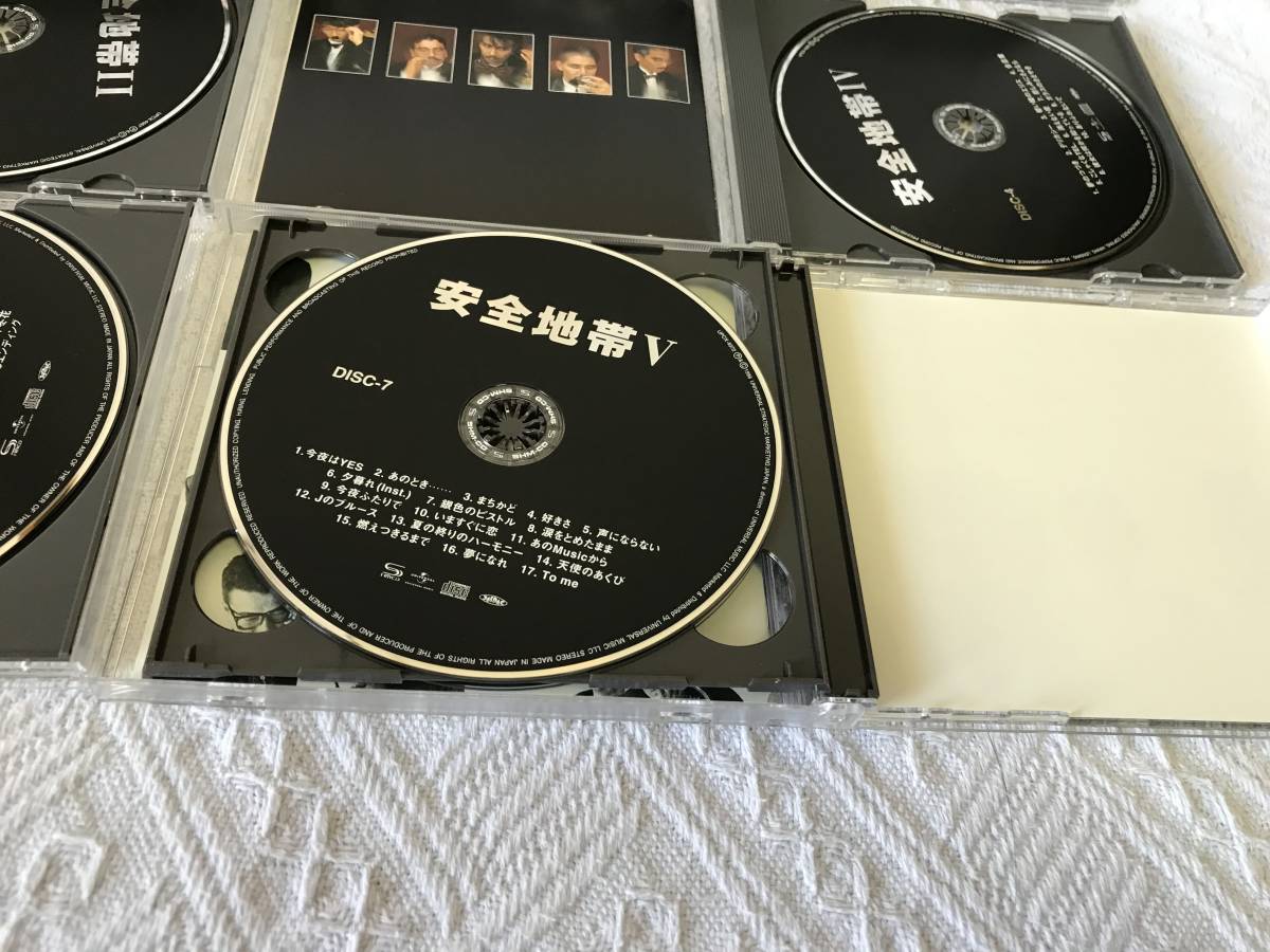 安全地帯BOX 1982-1993 送料無料｜Yahoo!フリマ（旧PayPayフリマ）