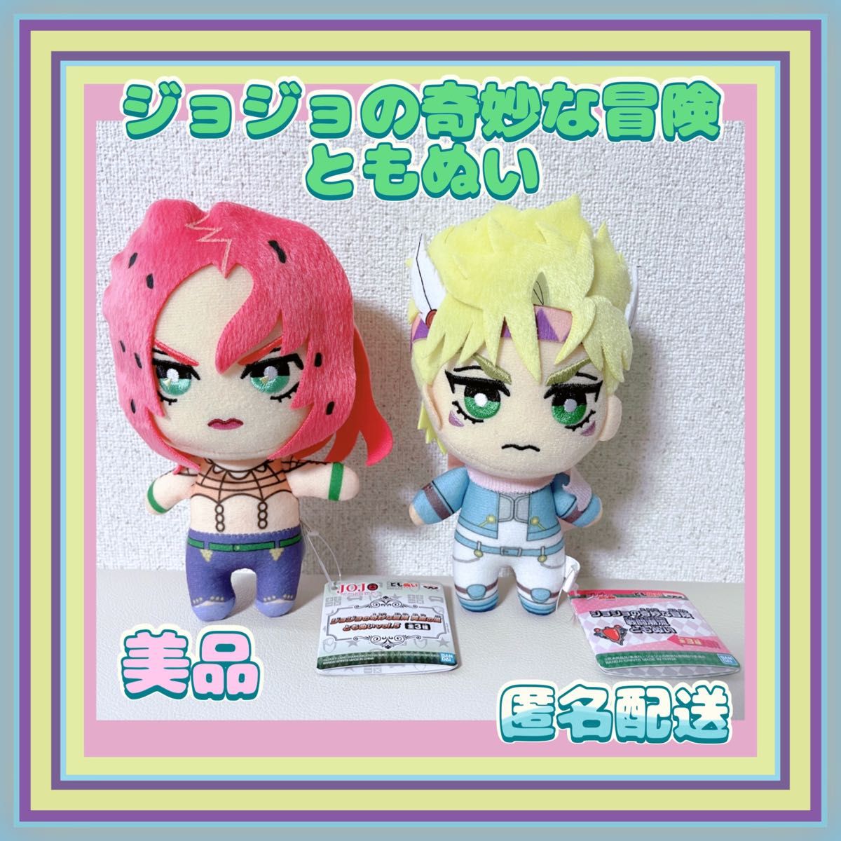 美品】ジョジョ ともぬい シーザー ディアボロ｜Yahoo!フリマ（旧