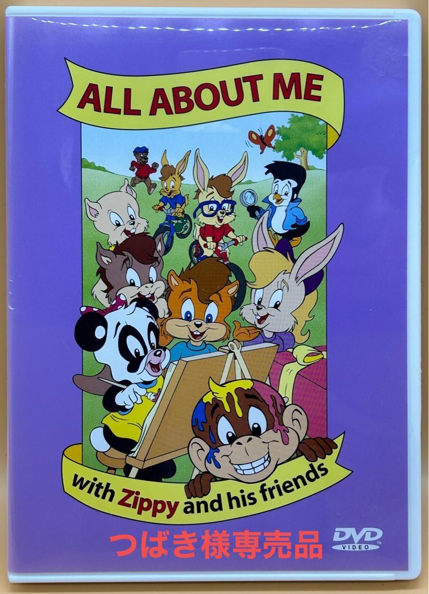 ワールドファミリー Zippy DVD “ALL ABOUT ME” & “ALL YEAR ROUND” 2点