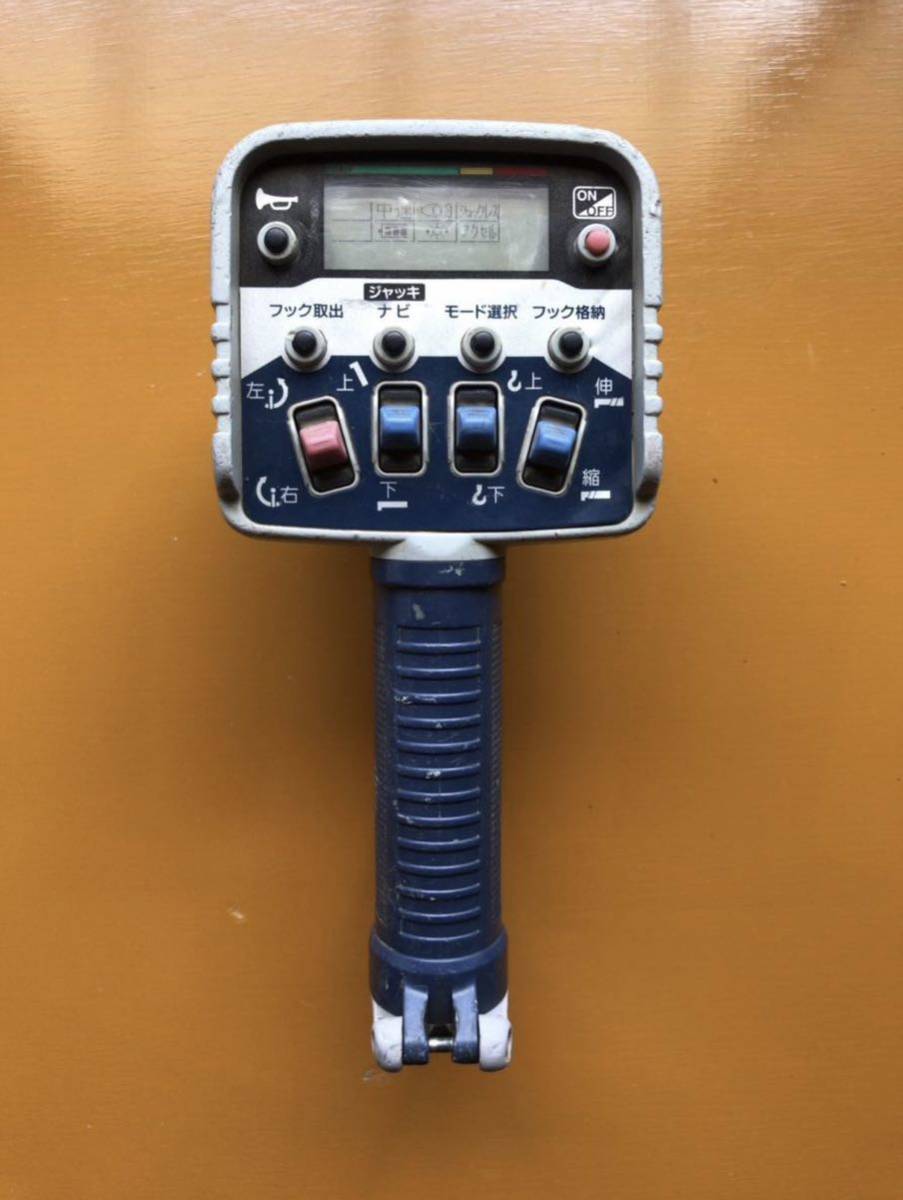 タダノ TADANO クレーン ラジコン 送信機 RCS-FT2N リモコン 送信機