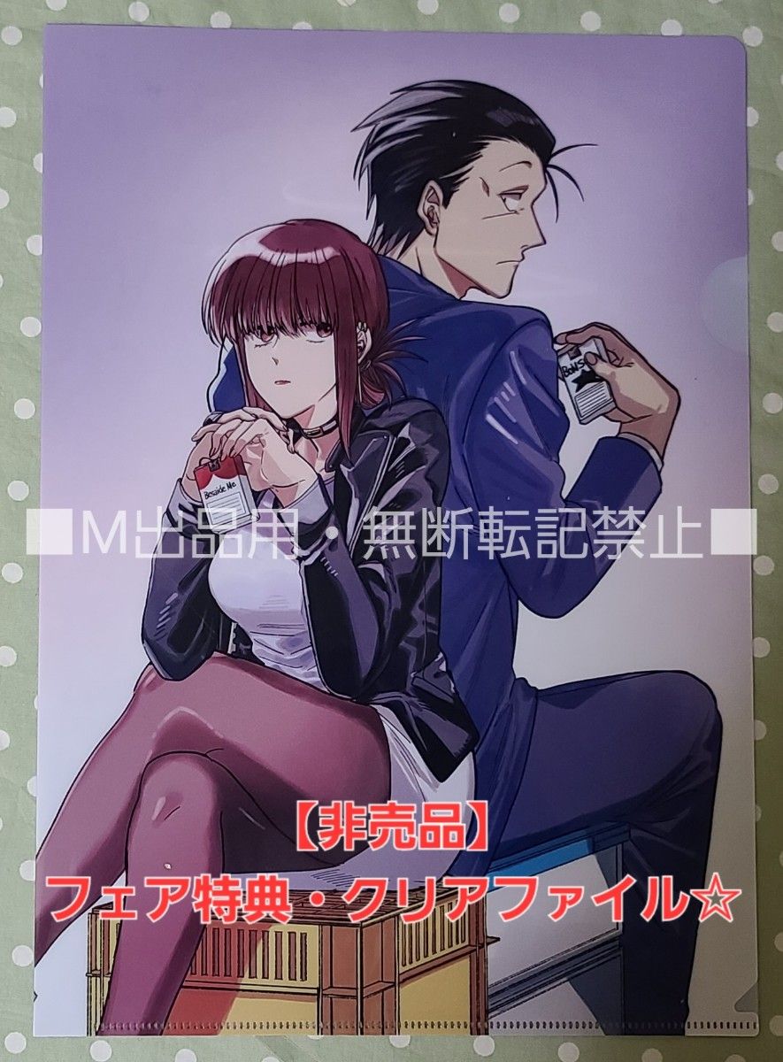 非売品】スーパーの裏でヤニ吸うふたり クリアファイル ＆ ミニ色紙