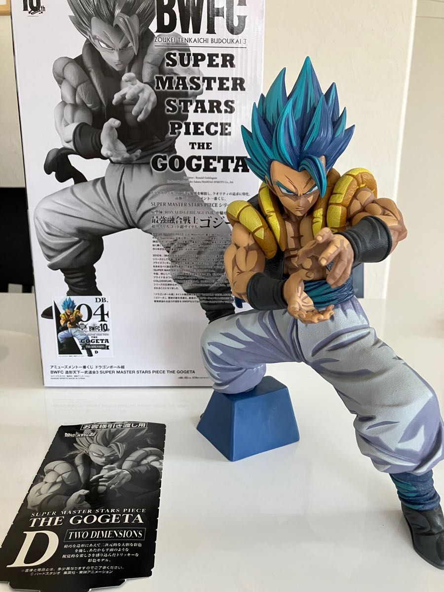 一番くじ ドラゴンボール SMSP ゴジータ D賞 半券付 BWFC 10th SUPER