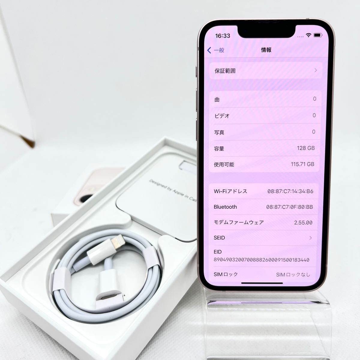 ほぼ未使用」iPhone 13 mini ピンク 128 GB SIMフリー｜Yahoo!フリマ