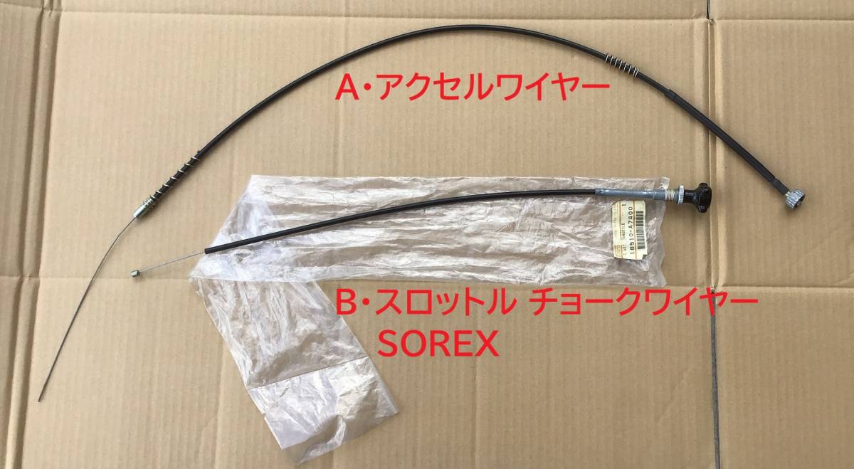 Yahoo!オークション - 純正 フェアレディ・SR311 アクセル・ケー