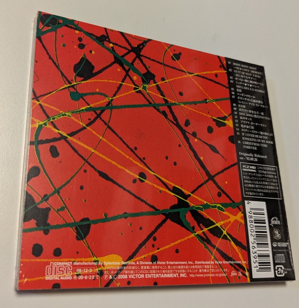 M 匿名配送 CD リマスター 初回デジパック仕様 サザンオールスターズ