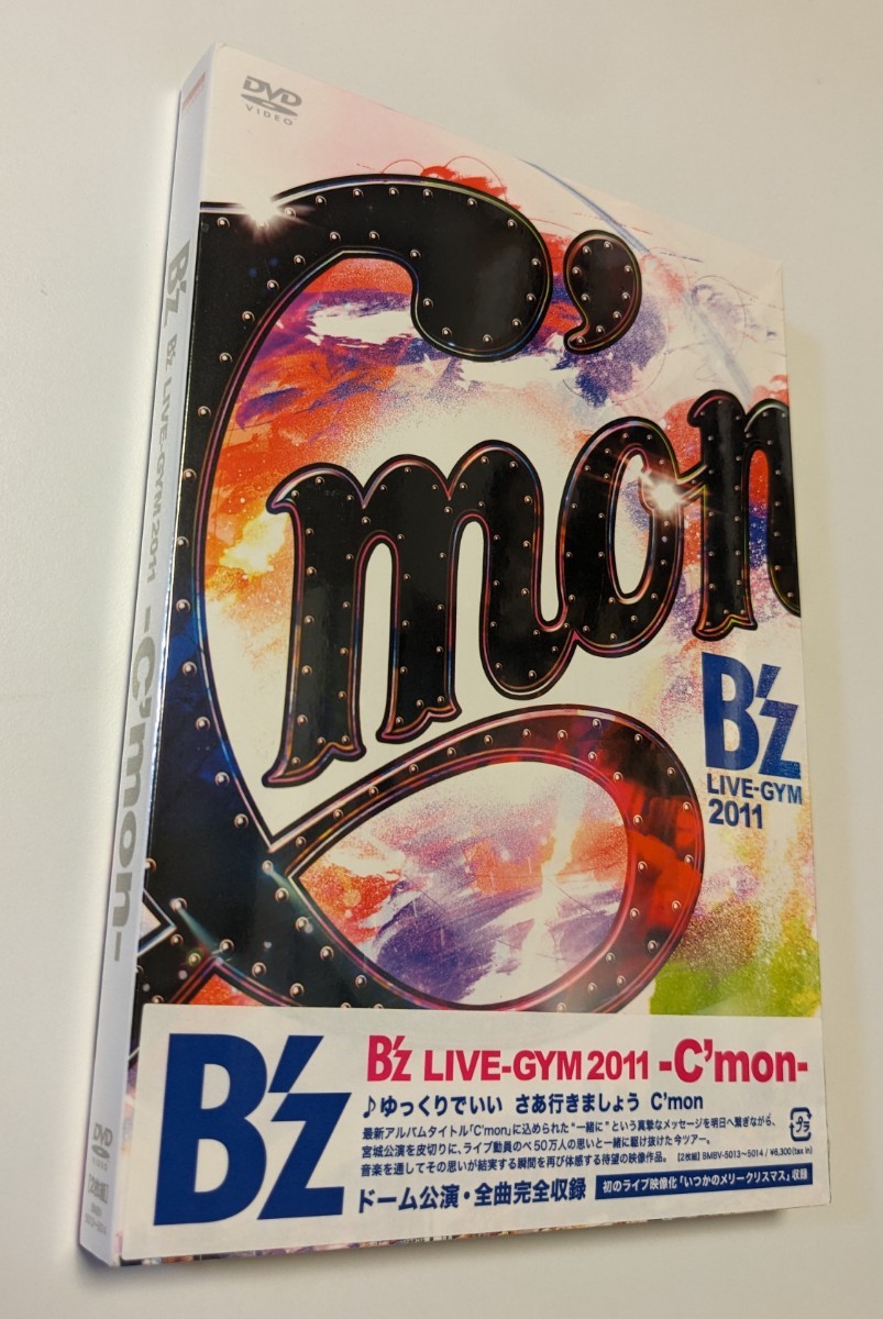 M 匿名配送 DVD B'z LIVE-GYM 2011 C'mon 2DVD ビーズ 稲葉浩志 松本