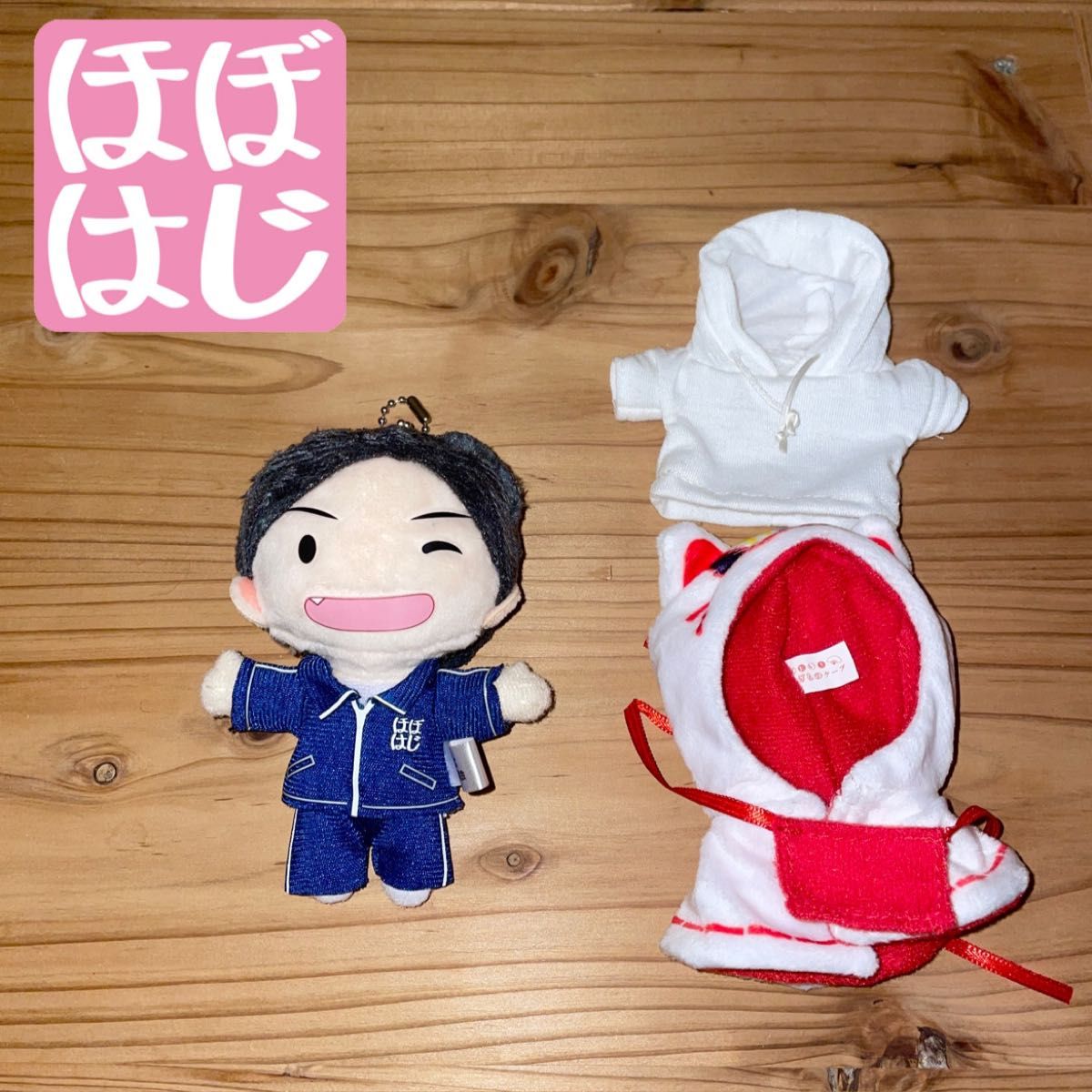 下野紘 ぬいぐるみ｜Yahoo!フリマ（旧PayPayフリマ）