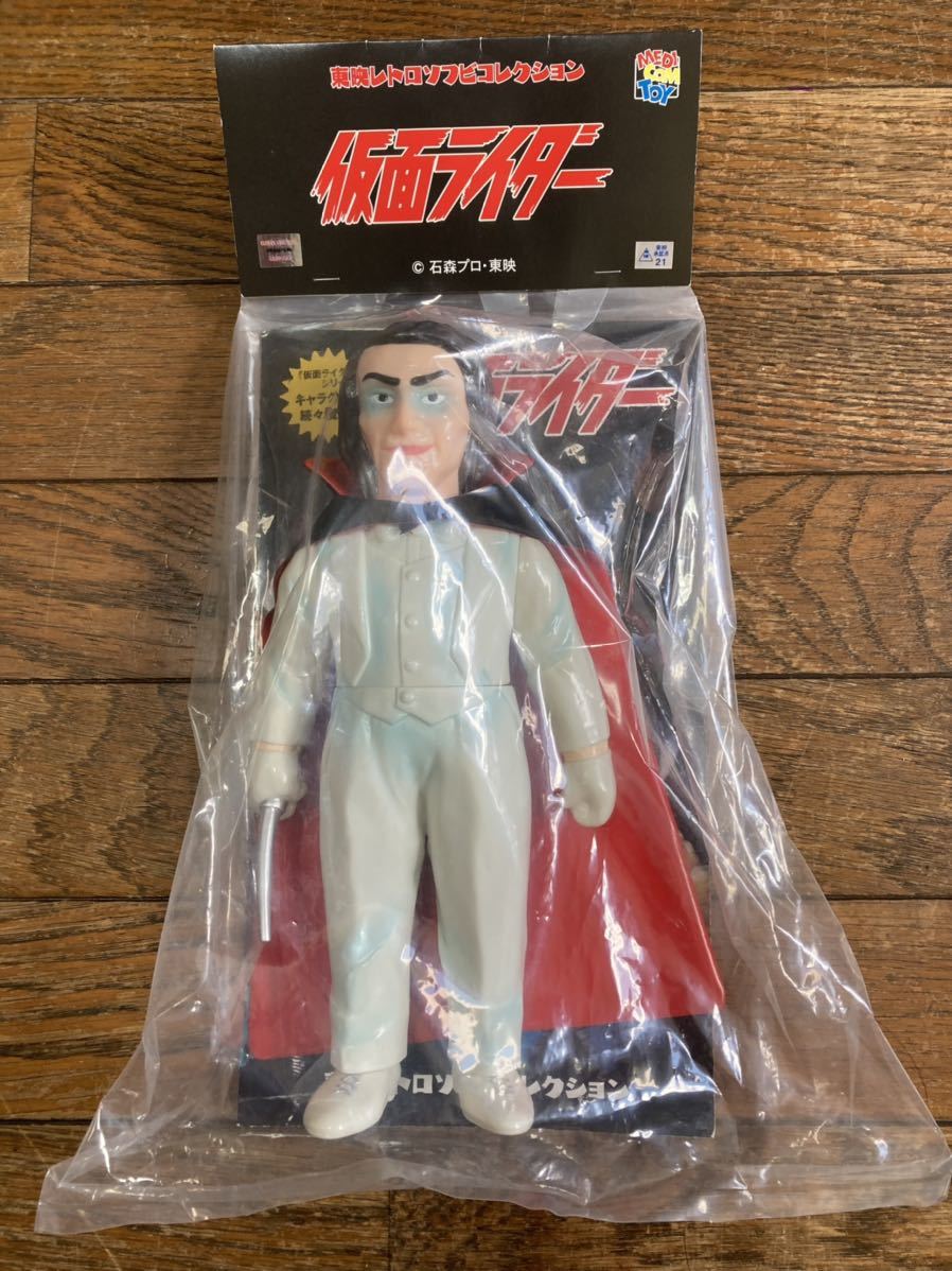 Yahoo!オークション - 東映レトロソフビコレクション 死神博士 仮面ラ