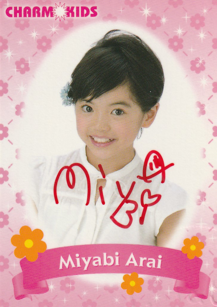Yahoo!オークション - CHARMKIDS 新井みやび 5枚限定直筆サインカード