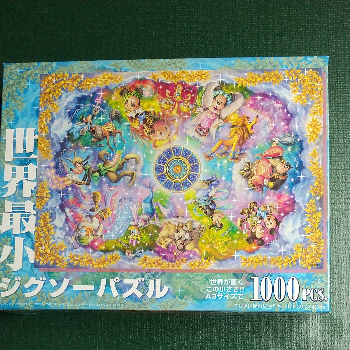 世界最小ジグソーパズル 美しき神秘の星座たち 1000ピース｜Yahoo