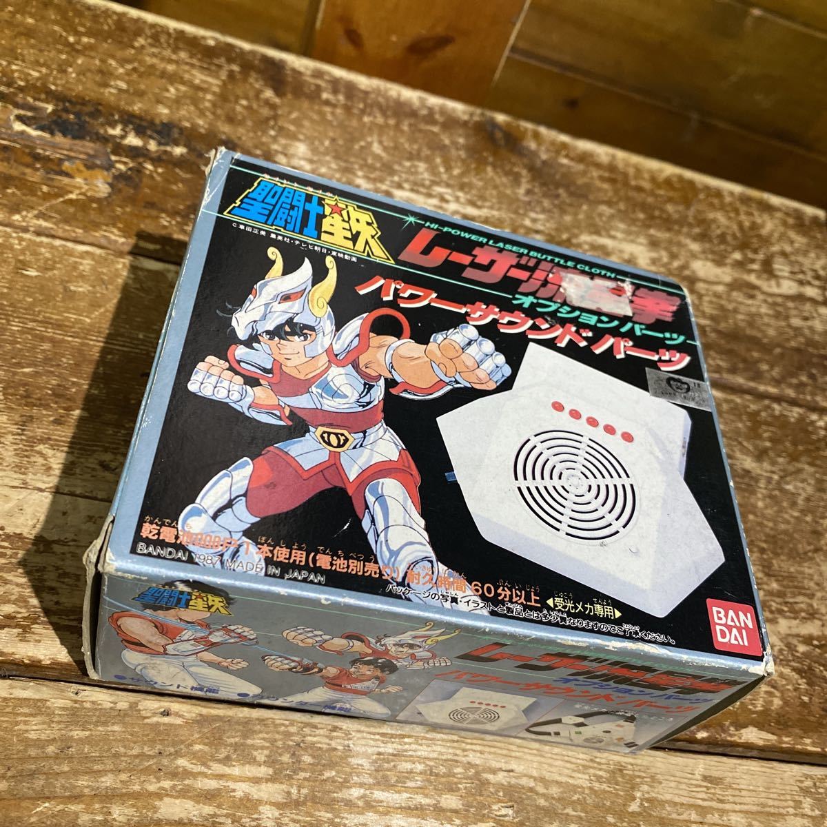 Yahoo!オークション - 52 戦闘士星矢 レーザー流星拳 BANDAI パワーサ