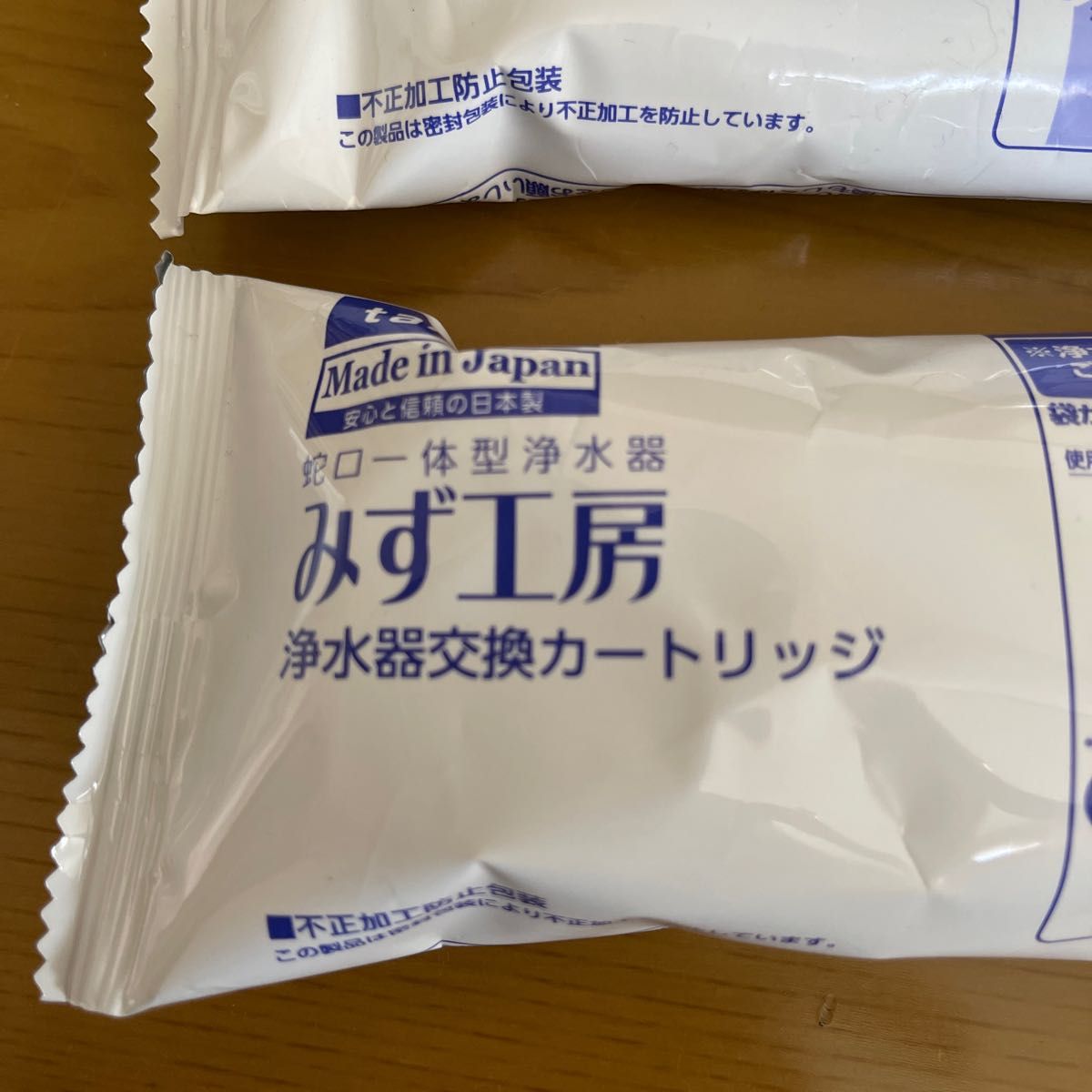新品未使用 タカギ浄水器 JA3-03専用交換用カートリッジ2本セット