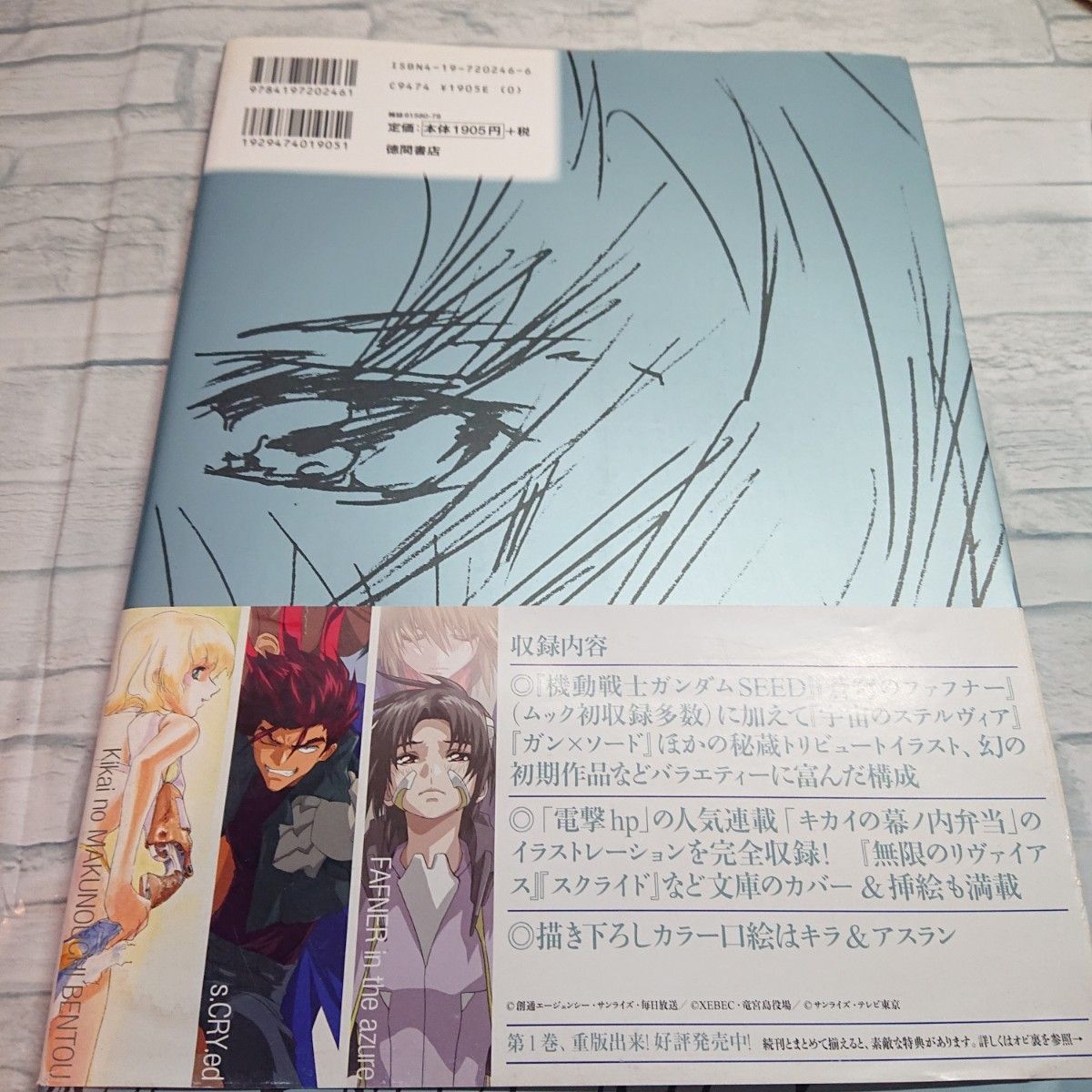 平井久司画集 (2) 平井久司｜Yahoo!フリマ（旧PayPayフリマ）
