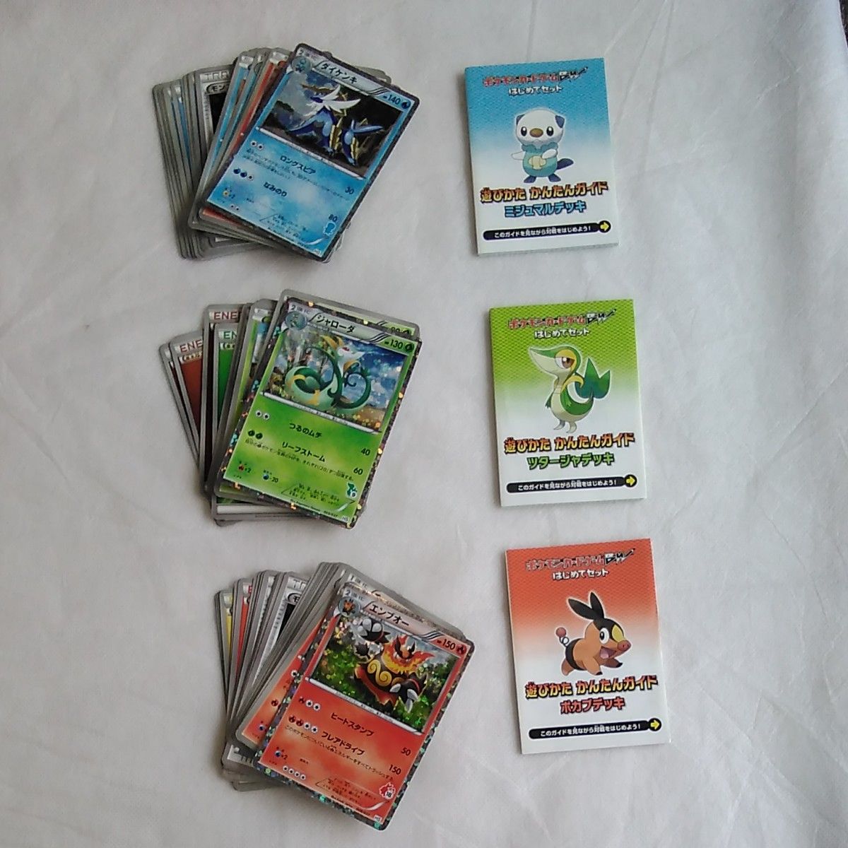 ポケモンカードゲームBW はじめてセット｜Yahoo!フリマ（旧PayPayフリマ）