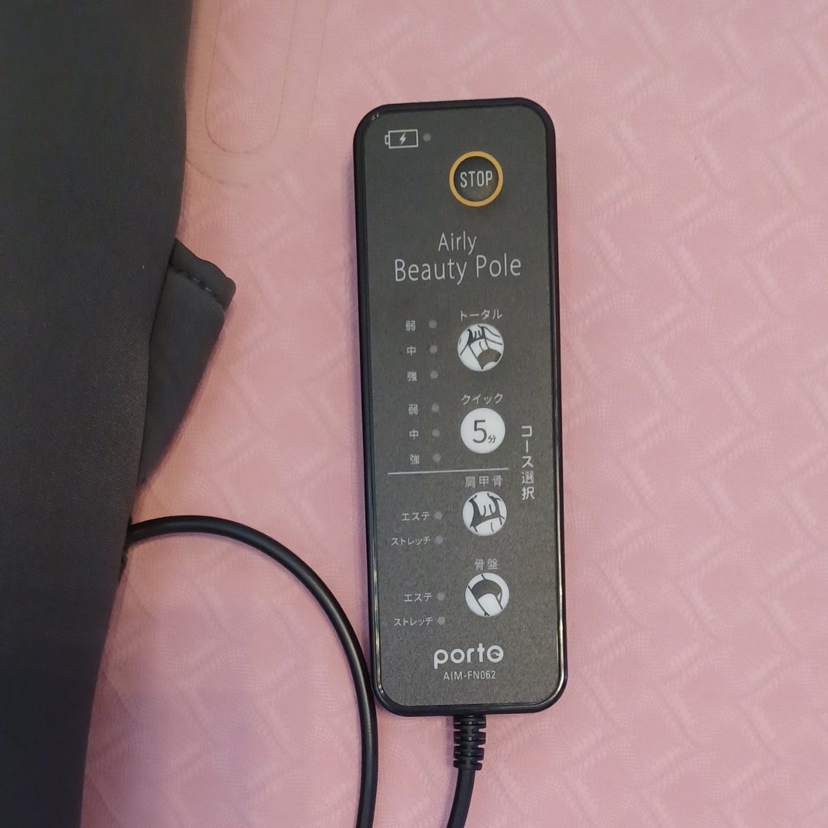 エアリービューティポール｜Yahoo!フリマ（旧PayPayフリマ）