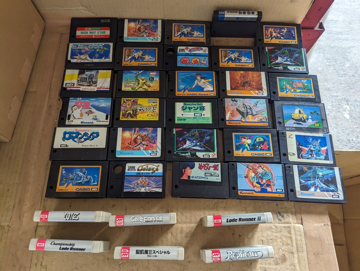 MSX ソフト まとめて 35本｜Yahoo!フリマ（旧PayPayフリマ）