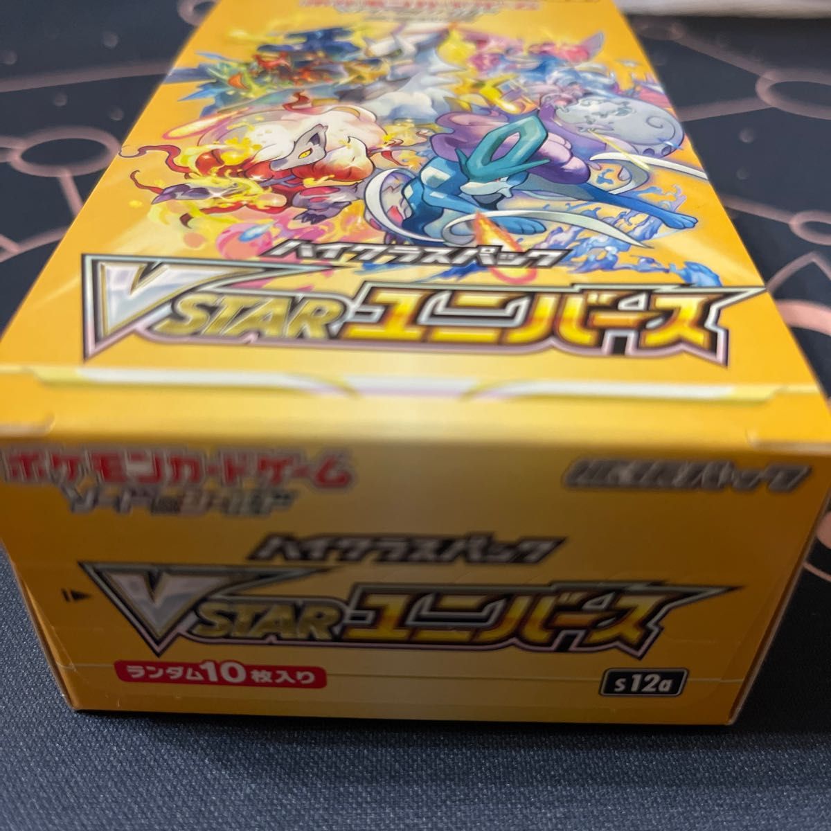 ポケモンカードゲーム V STARユニバース シュリンクなし 1BOX ぺり