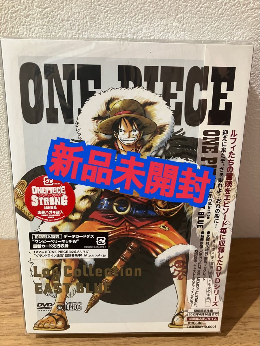 ONE PIECE Log COLLECTION EAST BLUE ワンピースログコレクション 未
