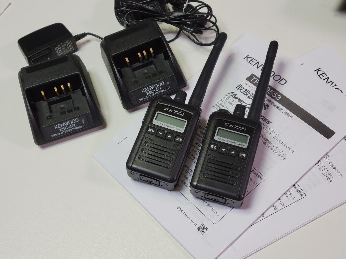 JVCケンウッド TPZ-D553 デジタル簡易無線3R登録局 2台 廃局済み