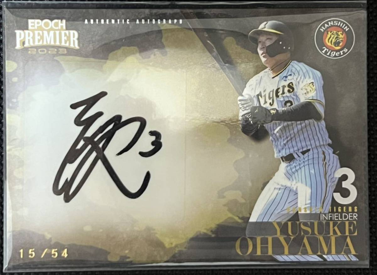 Yahoo!オークション - 大山悠輔【直筆サインカード】EPOCH HANSHIN TIG