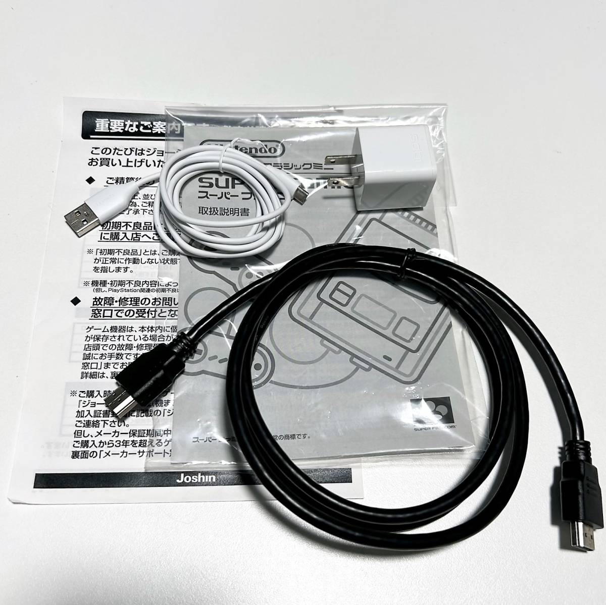 ニンテンドー クラシックミニ スーパーファミコン Nintendo 中古品