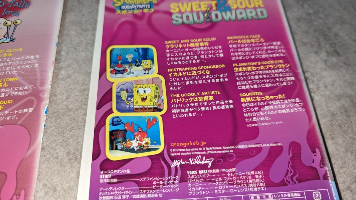 スポンジボブ DVD 5本セット レンタル落ち｜Yahoo!フリマ（旧PayPay