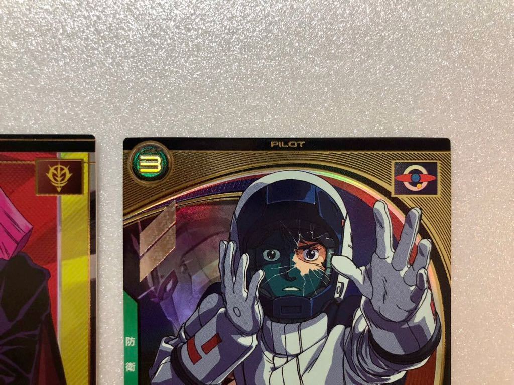 アーセナルベースカード カミーユ U ハマーンP｜Yahoo!フリマ（旧