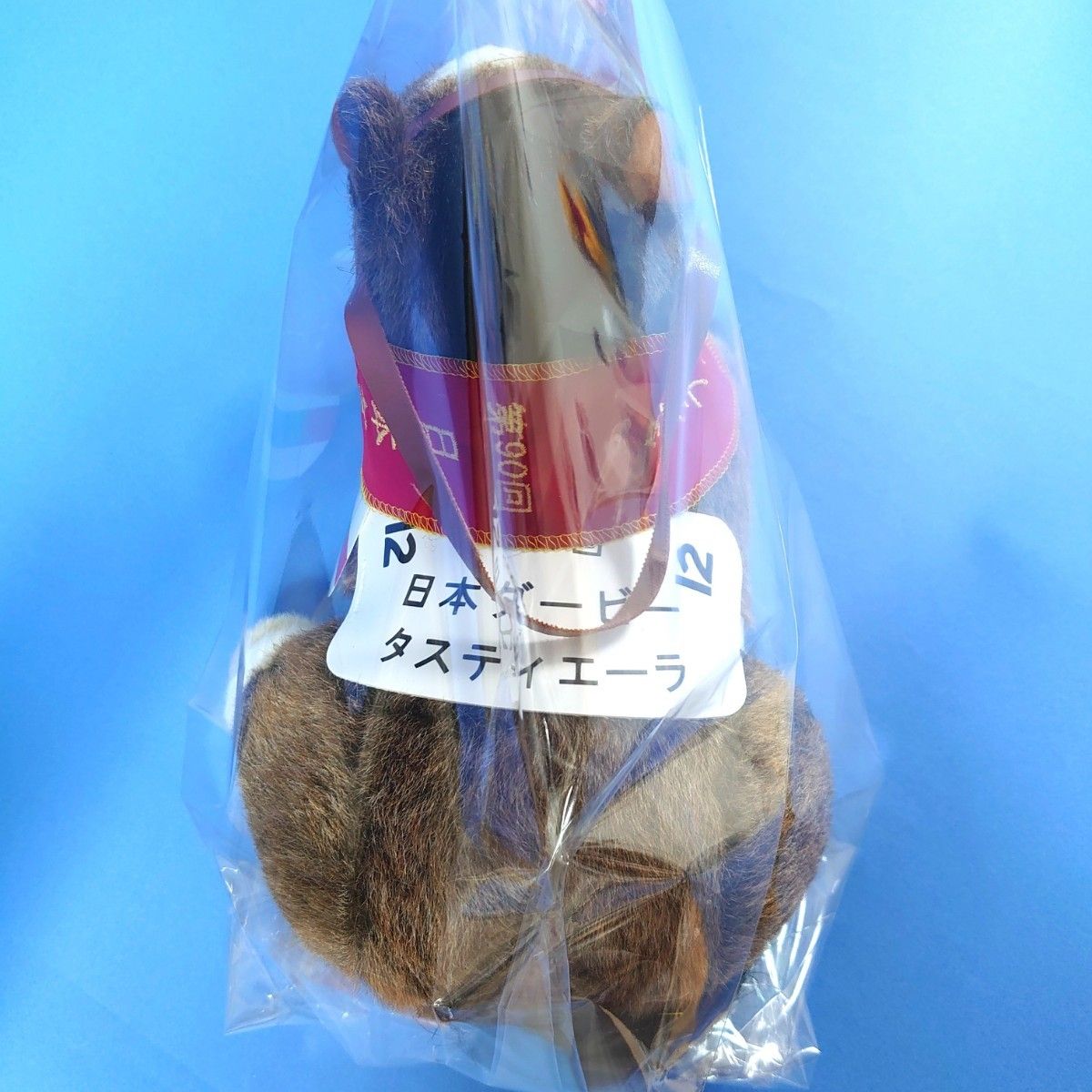 新品】タスティエーラ競馬ぬいぐるみウマ娘アイドルホース馬AVANTI