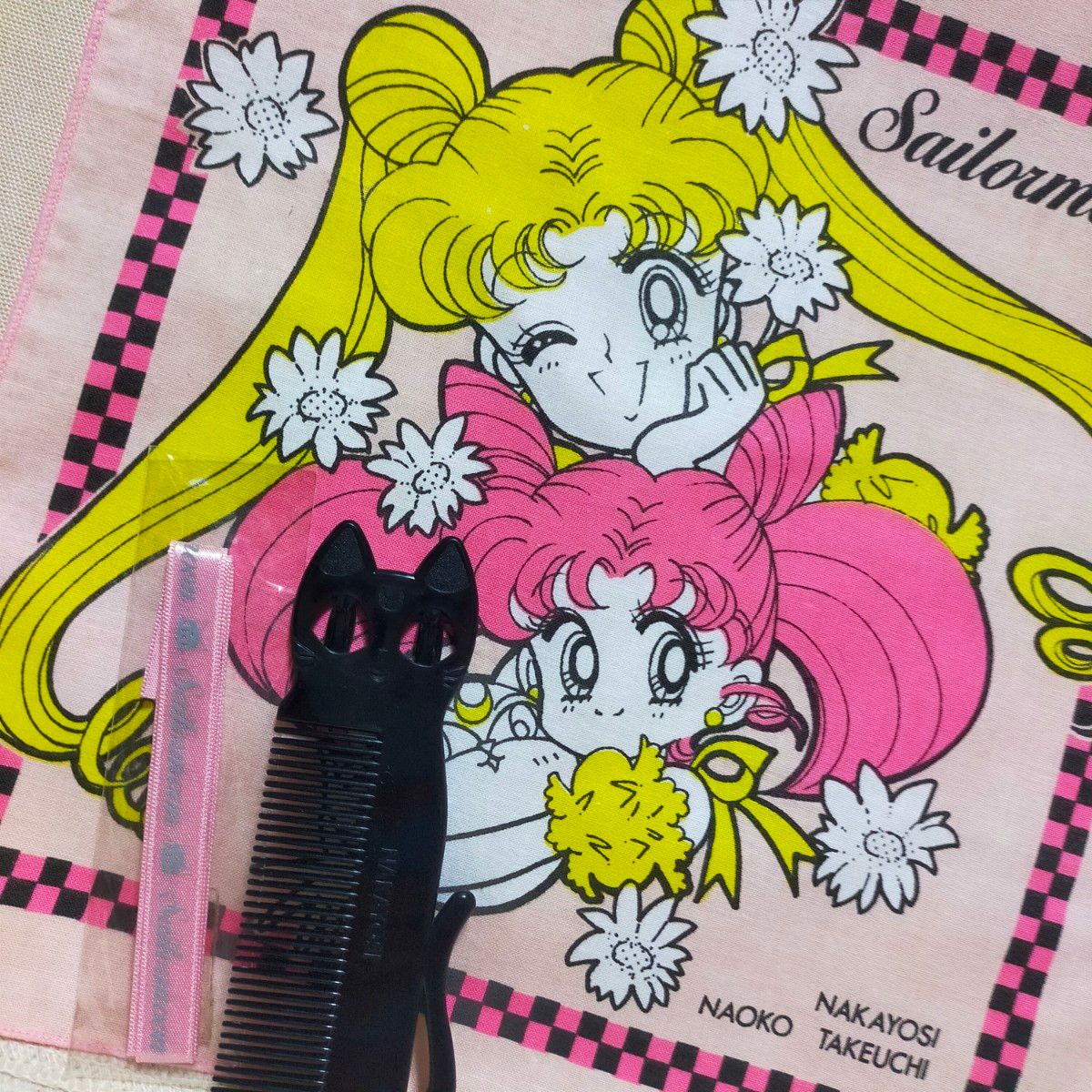 なかよし応募者全員サービス セーラームーン｜Yahoo!フリマ（旧PayPay