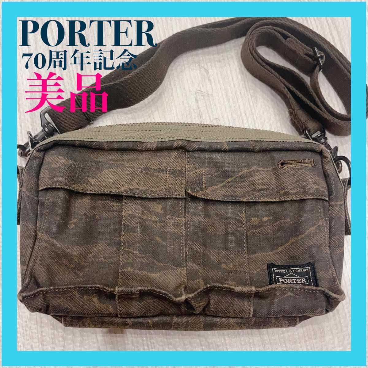 PORTER 吉田カバン ショルダー70周年記念モデル カモフラ迷彩柄