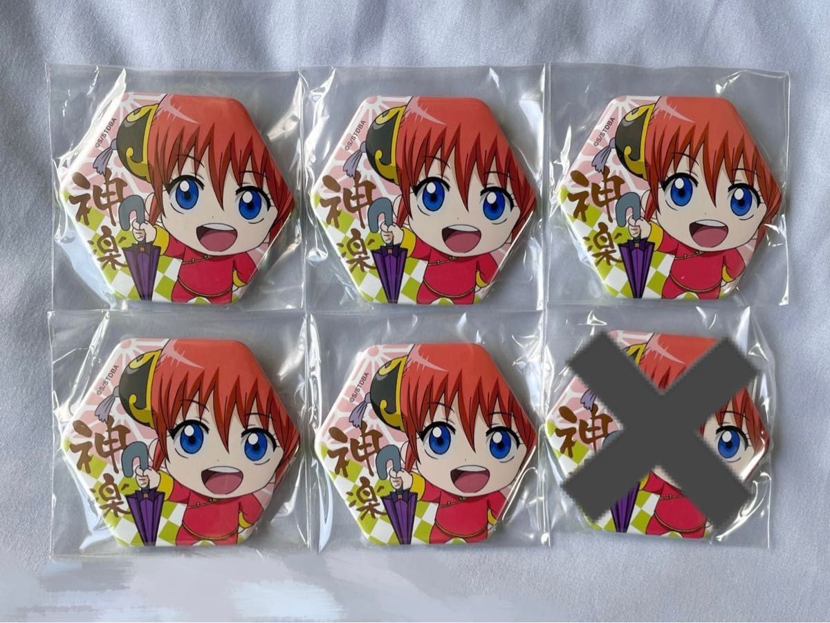 銀魂 神楽 缶バッジ まとめ売り 銀魂 神楽 缶バッジ セット まとめ売り