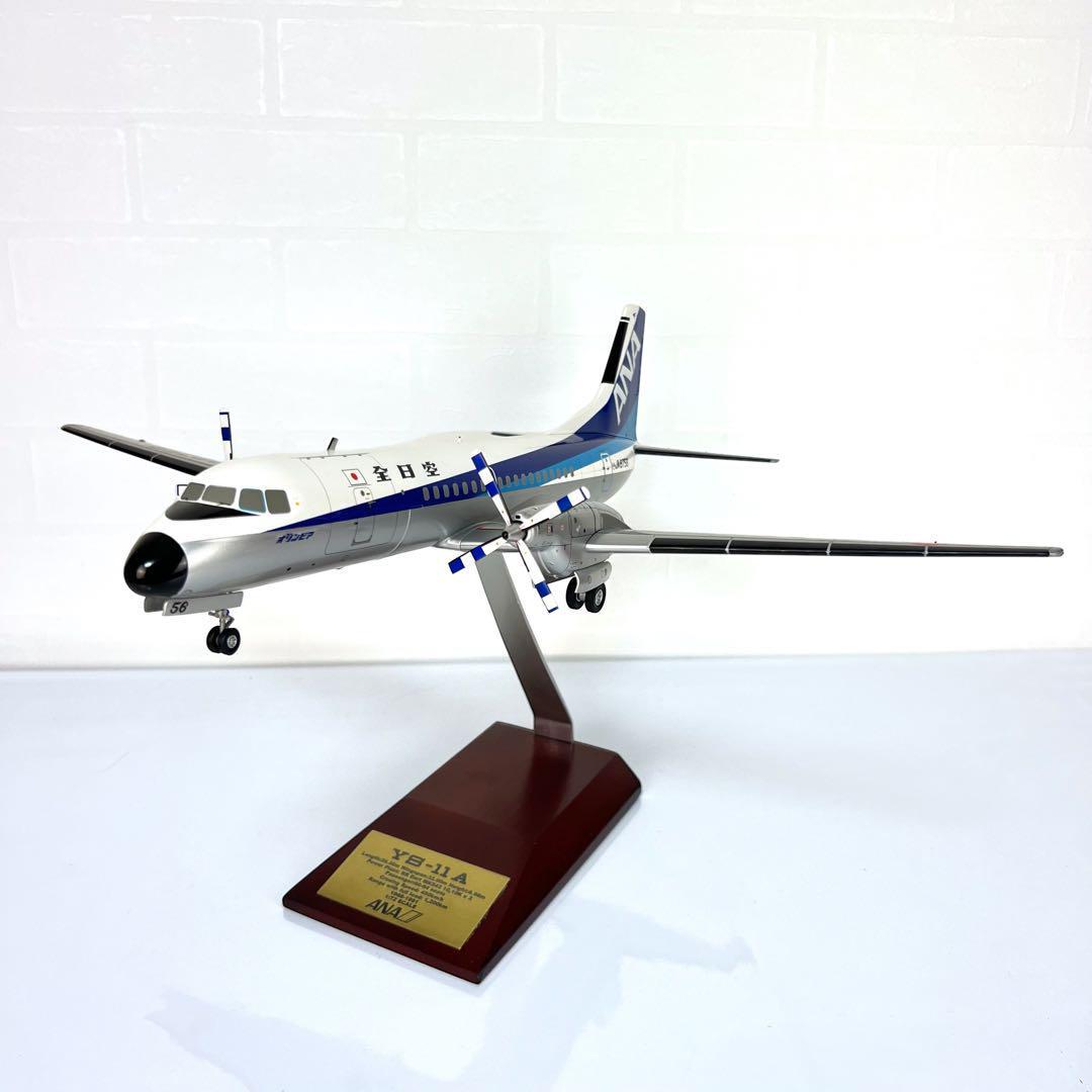 Yahoo!オークション - 美品 ANA 全日空 全日空商事 1/72 YS-11 YS-11A