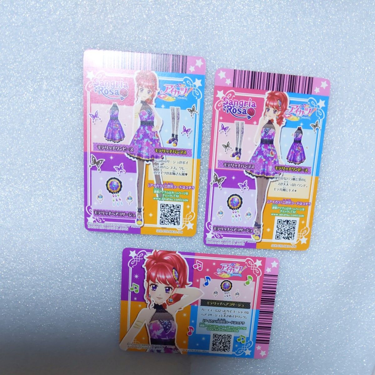 3DS】 アイカツ シリーズのゲーム3本セット販売｜Yahoo!フリマ（旧