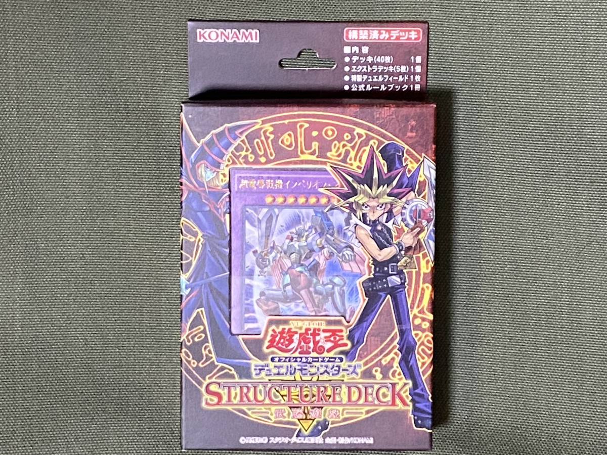 PSA9】遊戯王 東映 ブースター PSA8計12個 PSA9】遊戯王 東映版 闇遊戯