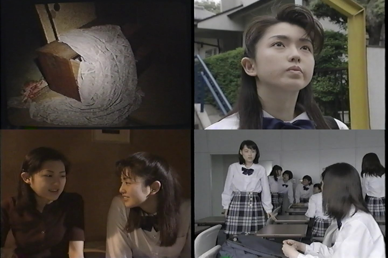 Yahoo!オークション - VHS 学校の怪談f (1997) 中田秀夫 小中千昭 黒沢