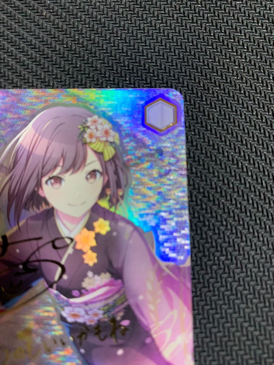 ヴァイスシュヴァルツ プロセカ みんなでお正月を 東雲絵名 SSP サイン