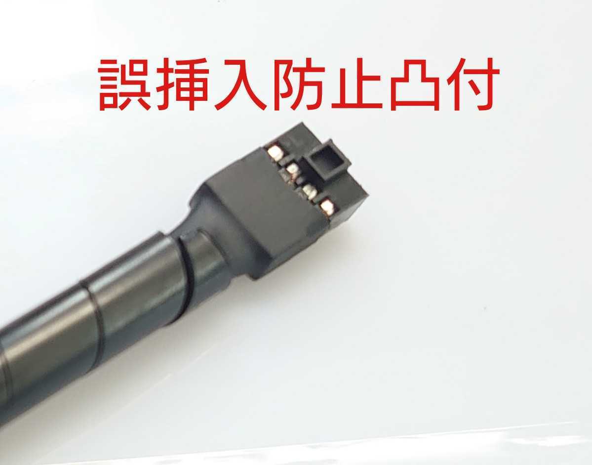 ショックセンサー変換ケーブル taiko force lv5の変換機E-BOXに接続